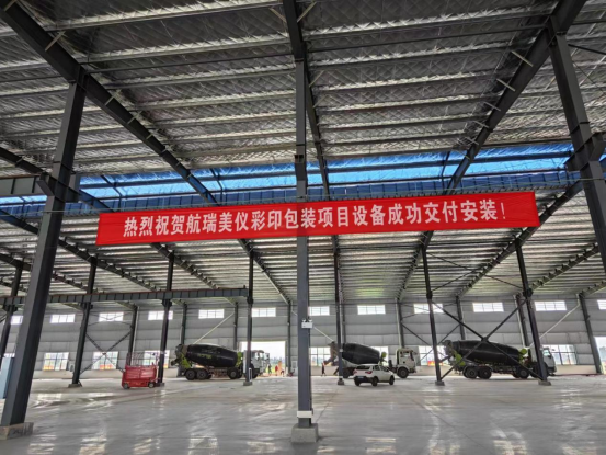 【高质量发展看云梦】下辛店镇：两个过亿项目“绿色开工”661.png